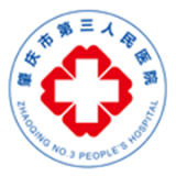 肇庆市第三人民医院 v1.3.4安卓版