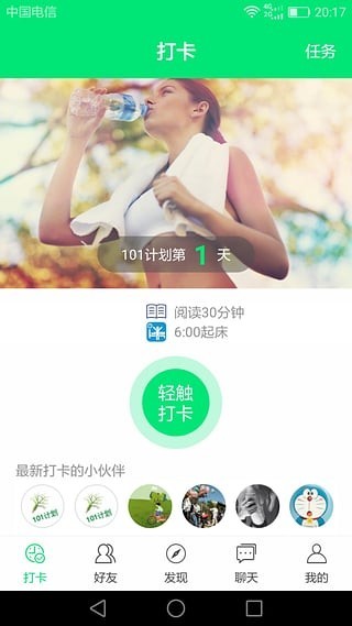 101计划