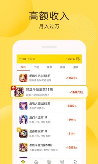52赚客