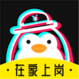 企鹅兼职 v1.0.4安卓版