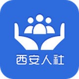 西安人社通 v3.6.1安卓版