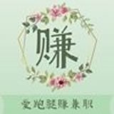 爱跑腿赚兼职 v1.0安卓版