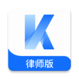 KindleLaw律师版 v1.6.7安卓版