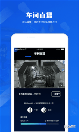 德式精养
