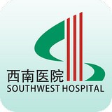 重庆西南医院 v5.10安卓版