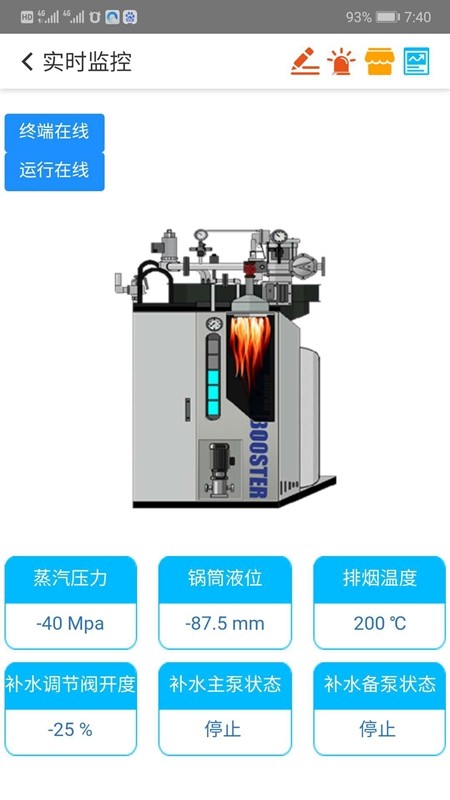 锅炉云平台