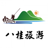 八桂旅游 v3.8.3安卓版