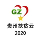 贵州扶贫云2020 v1.7.6安卓版
