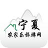 宁夏农家乐旅游网 v1.0安卓版
