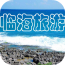 临海旅游网 v1.0安卓版