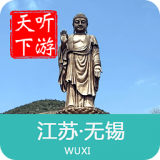 无锡导游 v6.1.0安卓版