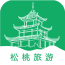 松桃旅游网 v1.0安卓版