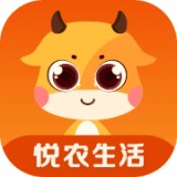 悦农生活 v1.8.6安卓版