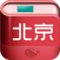 北京旅游攻略 v1.2安卓版