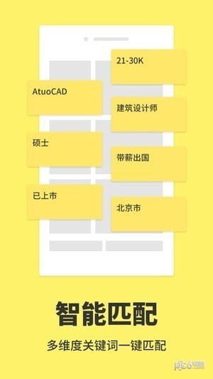 时机时机
