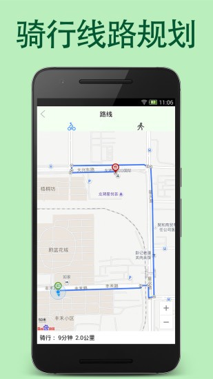 绿动玉溪