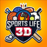 体育生活3D v1.3安卓版