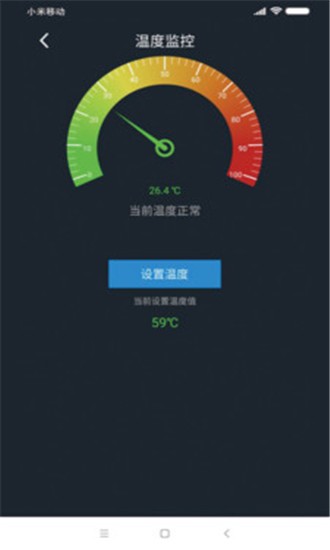 永鼎电管家