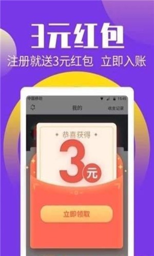 京拍赚