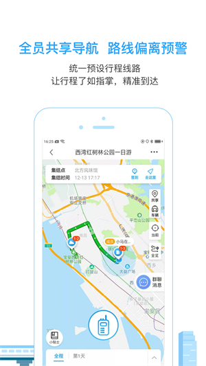小马在途