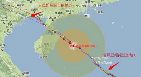 台风路径实时发布系统