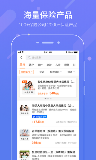 中民网
