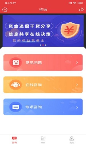 金盾牌
