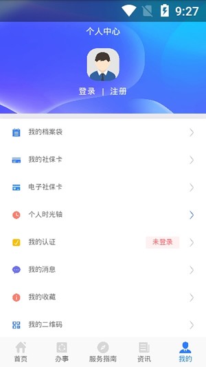 陕西人社