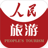 人民旅游 v1.5安卓版