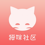 猫咪社区 v5.9.9安卓版