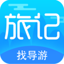 旅记找导游 v2.5.0安卓版