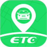 ETC出行 v4.2.0安卓版