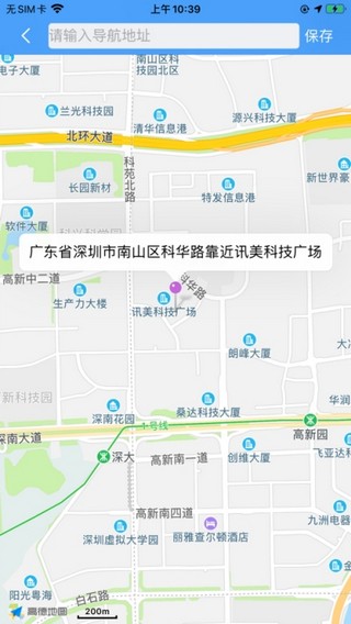 唯颖智能