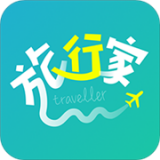 旅行家 v1.0安卓版