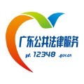 广东法律服务网 v1.4.0安卓版