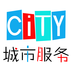 城市服务 v1.1安卓版
