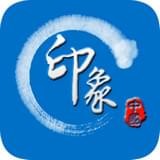 印象中国一卡通 v1.0.3安卓版