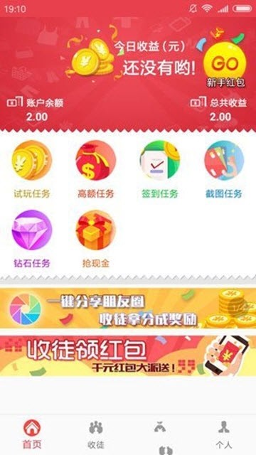 虚赚宝阁