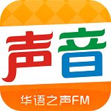 华语之声FM v2.1.6安卓版