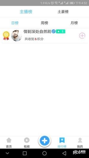 麦子小视频