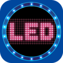 LED手持弹幕 v4.0安卓版
