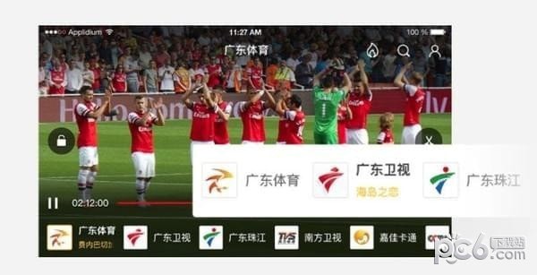 南方无线电视