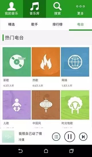 聚合音乐