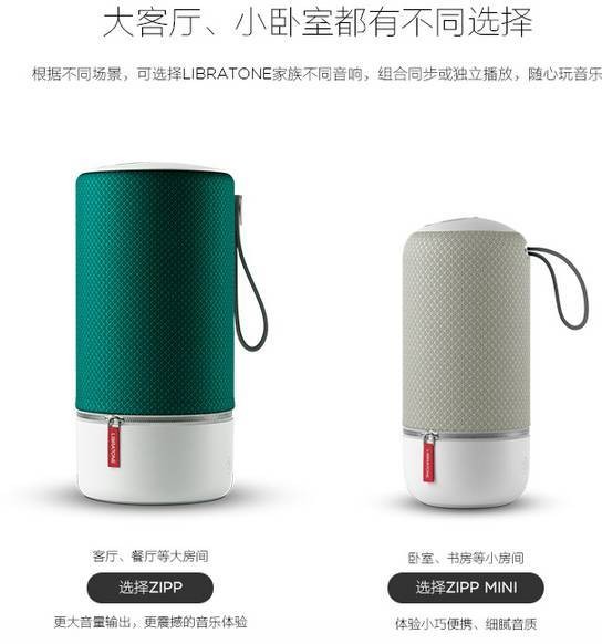 Libratone