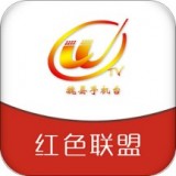 魏县手机台 v5.8.0安卓版
