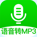 导出语音合成 v1.0.3安卓版