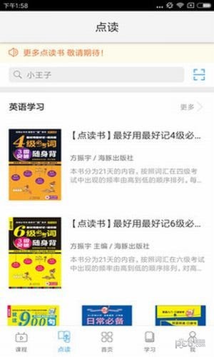 歪鱼