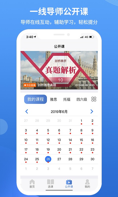 朗阁在线