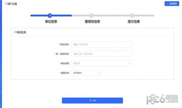 湖北工匠