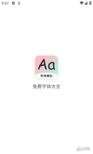 免费字体大全